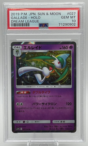 2019 POKEMON JAPANESE SUN & MOON DREAM LEAGUE #027 GALLADE-HOLO PSA 10 GEM MINT
