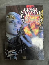 FINAL FANTASY I/II Official Strategy Guide PlayStation Edition Rare First