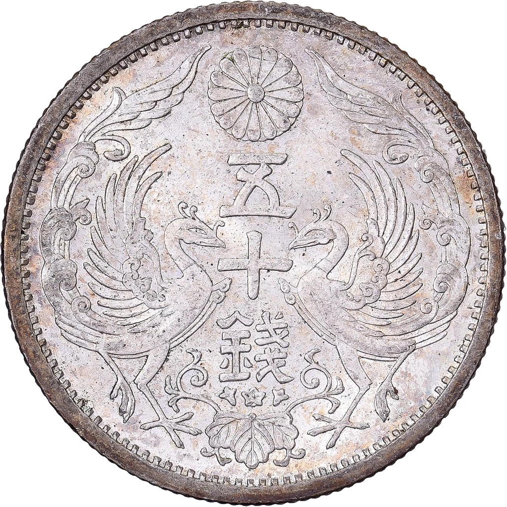 1937 Year Japanese Coins | eBay