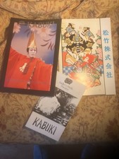 KABUKI THEATRE 2 Brochures & Programme.1977 & 1981 Sadler's Wells Theatre