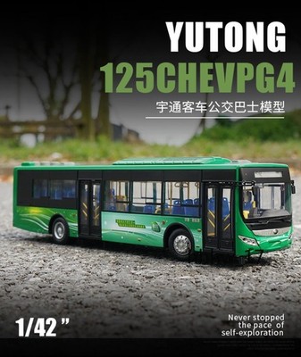 Original Yutong Bus Public E12 Transport Hybrid Model Green Toys