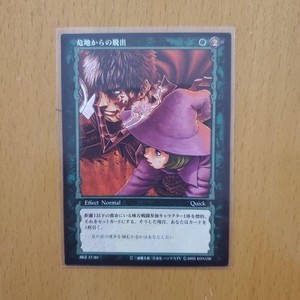 Berserk TCG | eBay