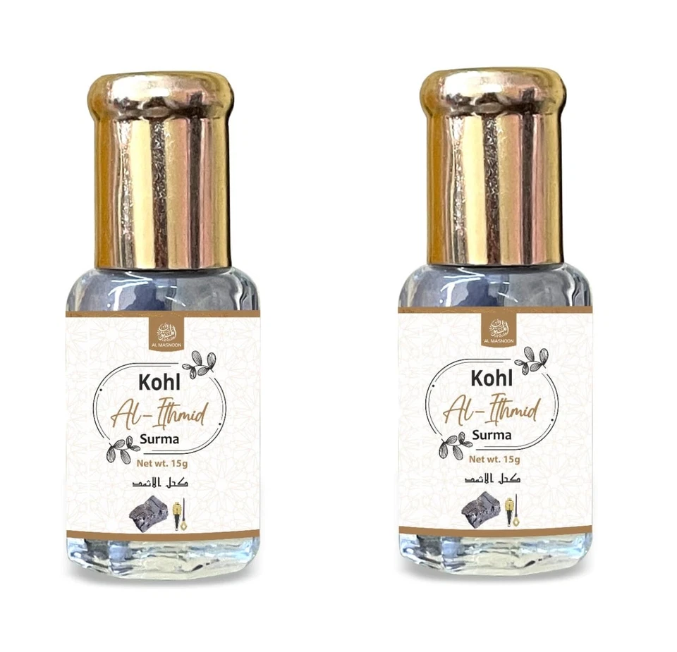 Al Masnoon KOHL ITHMID Natural Black Sada Surma For Eyes 15g (Pack of 2) - Image 2 of 4