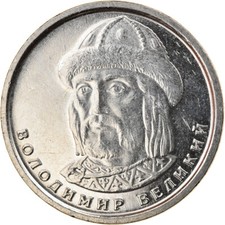 #799500 M&uuml;nze, Ukraine, Hryvnia, 2018, VZ, Nickel plated steel