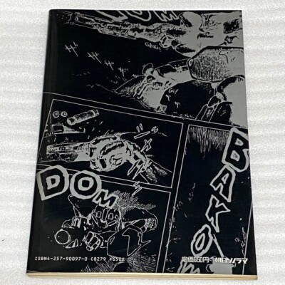 DRAGON'S HEAVEN Manga Comic MAKOTO KOBAYASHI Art Fan Japan Book