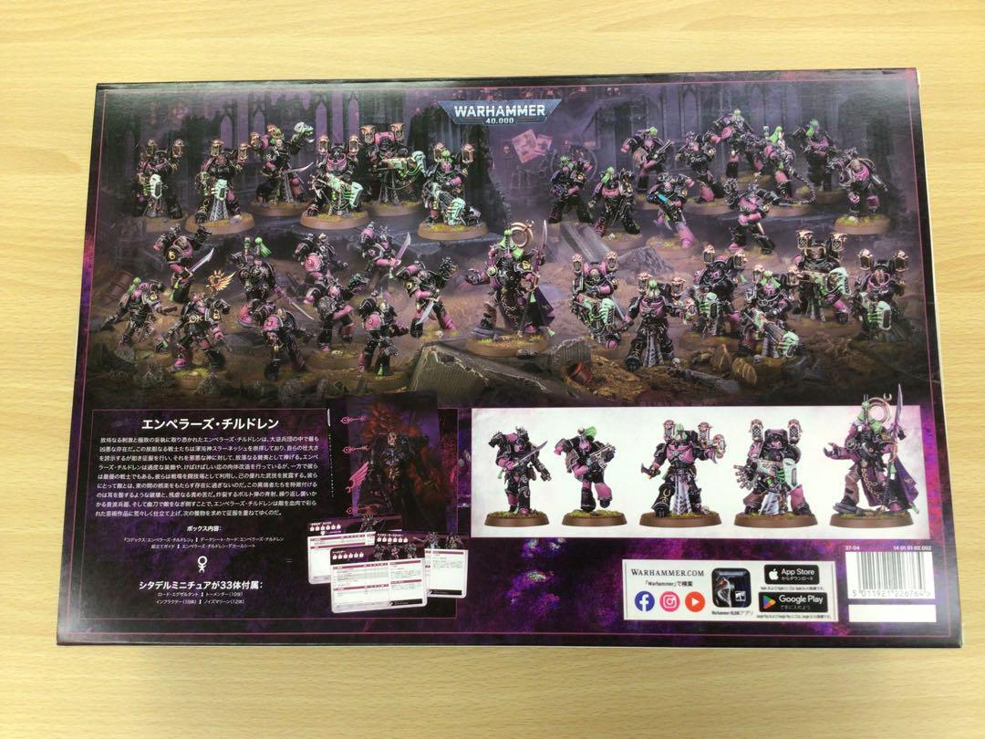 Champions of Slaanesh Emperor's Children Army Set Japanese ver