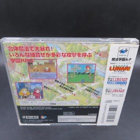 Lunar Magical School Sega Saturn with Spine and Cards Japanese Version