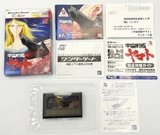 Space Battleship Yamato WonderSwan Color Japanese Complete w Box CIB + US Seller