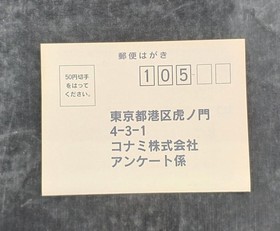 KONAMI Sega Saturn Soft Sexy Parodius Used