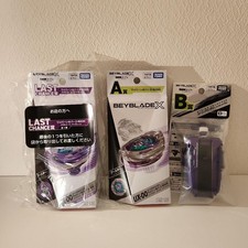 Beyblade X UX-00 Wyvern Hover 2-80GN DMM Kuji Last Chance Prize A B Set of 3