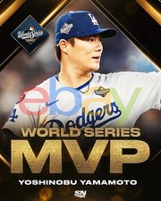 Yoshinobu Yamamoto 2025 World Series MVP Los Angeles Dodgers 8x10 MLB Photo