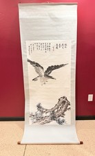 Chinese Hand Painted Silk Scroll Eagle Pine Tree Calligraphy Signed Asian Art