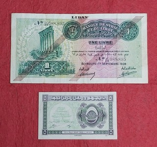 EEBC26419#LIBANON BANKNOTES X 2 PCS