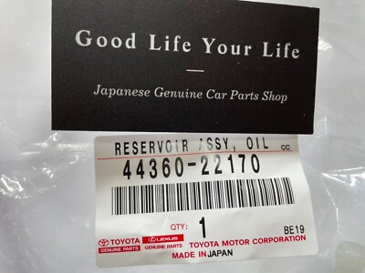 OEM Toyota 4436022170 Reservoir ASSY Vane Pump Oil 44360-22170 for