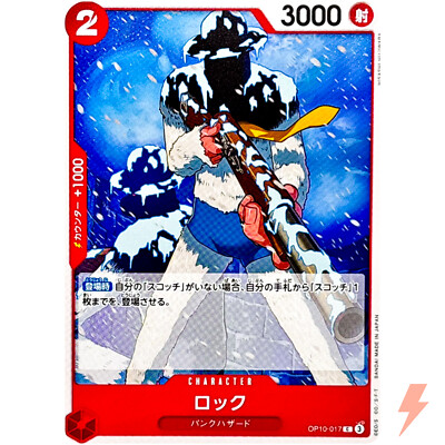 Rock OP10-017 C Royal Blood - ONE PIECE Card Game Japanese | eBay