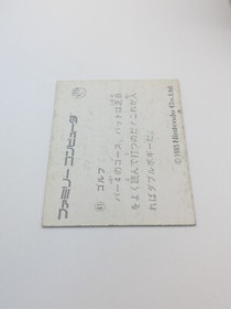 GOLF #41 Family Computer Card Menko Amada Famicom Konami Vintage 1985 Japan A2