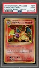 Pokemon Charizard EXP 20th Anniversary 1st Edition Japanese Holo #011 PSA 9 Mint