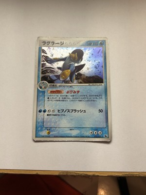 Swampert 016/055 | Japanese EX Ruby & Sapphire | LP | Clean Front | Rare Holo