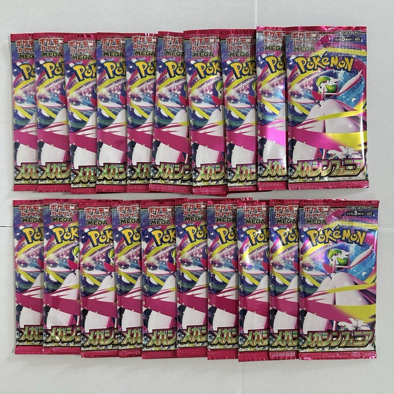 20 Pack Pokemon Card JPN Scarlet Violet Booster pack Mega Symphonia