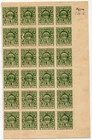 India (Cochin) 1942-43 official 4p SG O.54a ½ sheet of 24 unused (cat. £66 u/m)