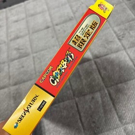 SEGA Saturn Cyberbots Limited Edition Capcom Rare NTSC-J Vintage CIB MINT Game