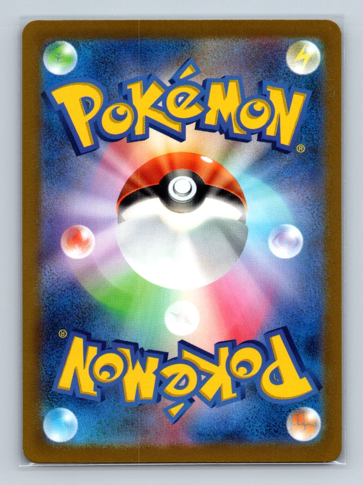 Houndstone 048/078 sv1V Violet ex Rare Holofoil Japanese Pokémon TCG NM - Image 2 of 3