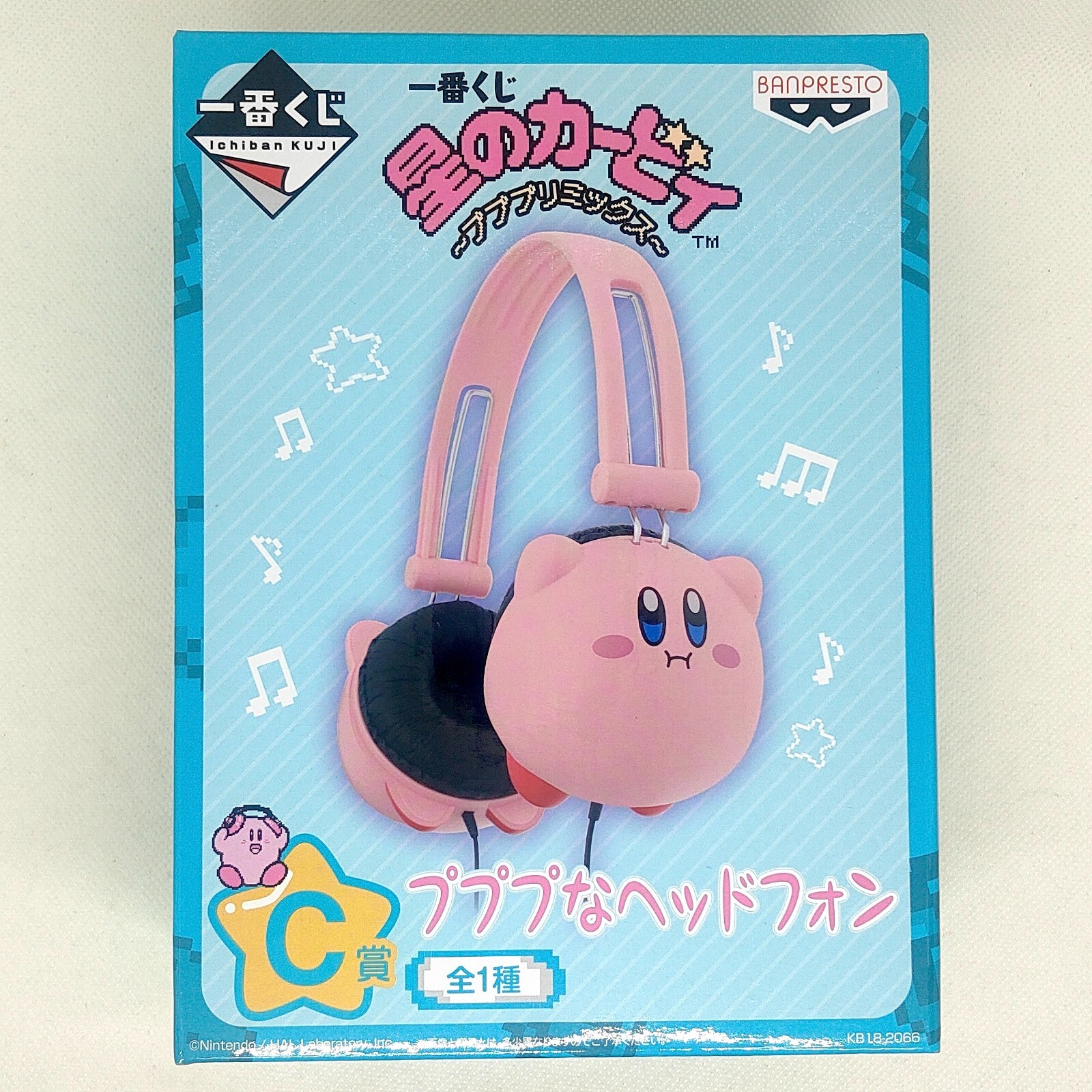 Kirby Pupupu Headphone Headset Ichiban Kuji Prize C Limited Kirby's