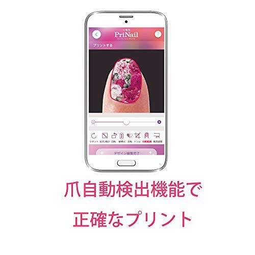 KOIZUMI Digital Nail Printer PriNail KNP-N800 / P Digital Nail Art