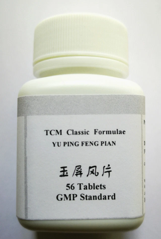 SHIZHEN 4 x Yu Ping Feng Pian ( Pills, Wan), Concentrated, High quality