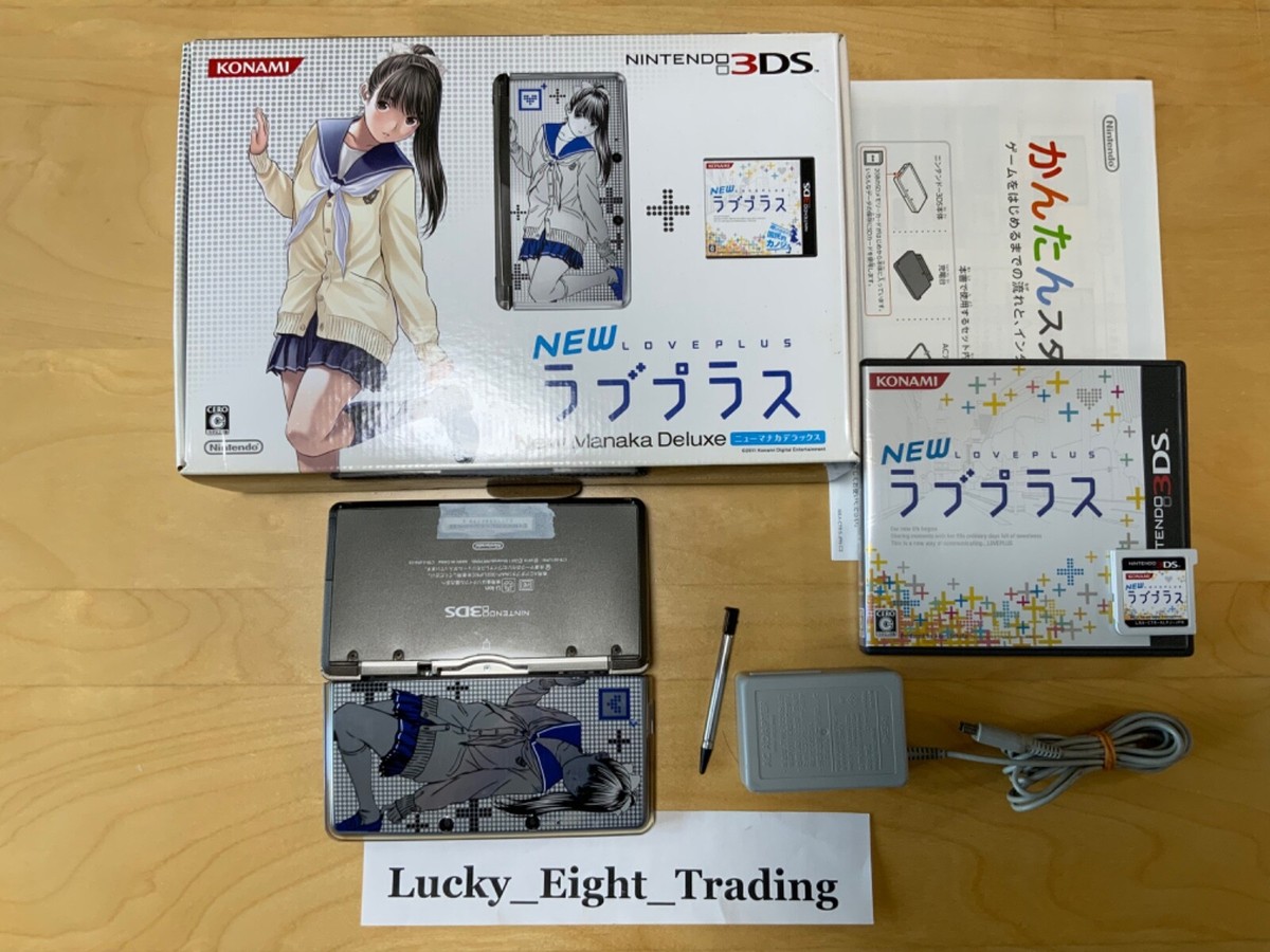 Nintendo 3DS Love Plus New Manaka Deluxe Console Charger Box