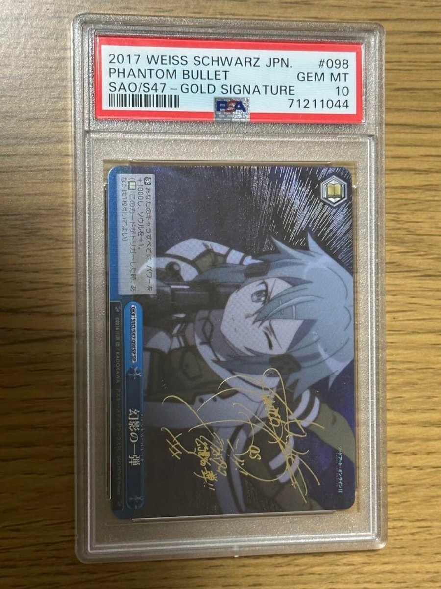 鈴羽 CHAOS SP サイン PSA10 Signed Weiss Schwarz Sword Art Online Re:Edit Sinon