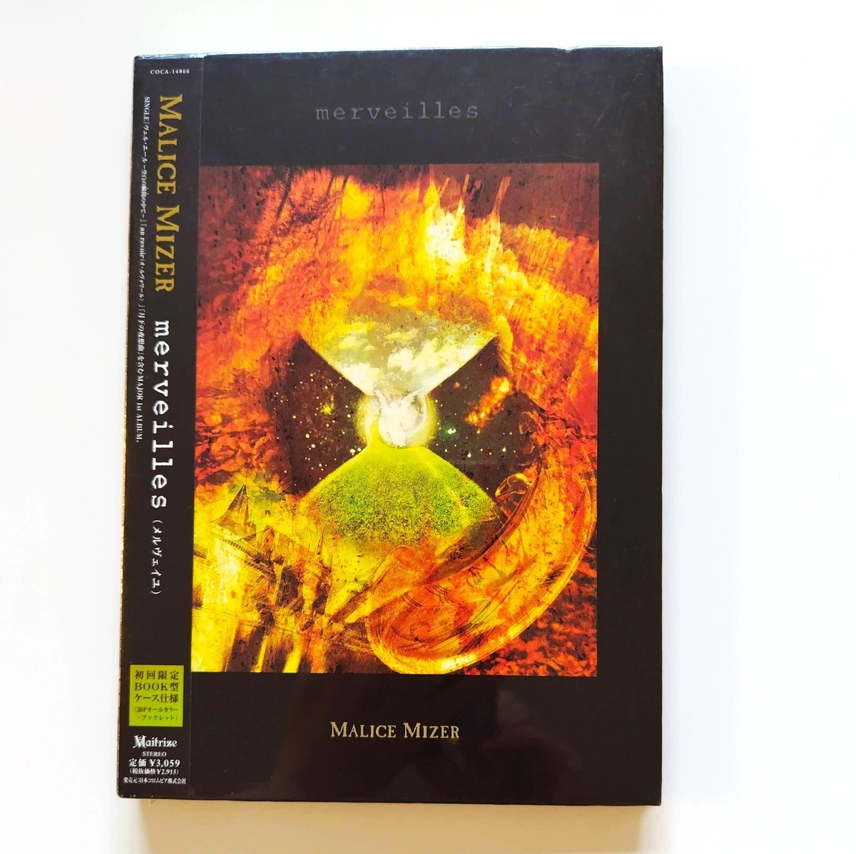 MALICE MIZER（マリスミゼル） 　 merveilles 写真集 Malice Mizer Merveilles Tour Pamphlet Photo Book Visual Kei J-Rock