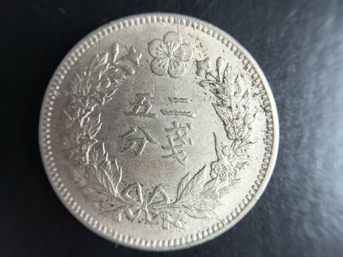 1896 KOREA 1/4 YANG. Year 505. NGC AU 58. TOP Rare 朝鮮開國五百五年. PCGS has 3 Coins - Picture 7 of 12