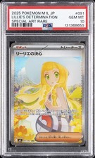 Lillie's Determination 091/063 M1l: Mega Brave Holo (Japanese) for