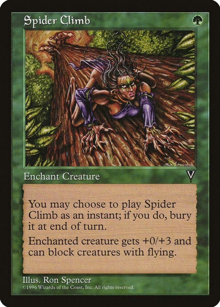 1997 Magic: The Gathering: Visions - Spider Climb (#120, Common, Lightly Played)