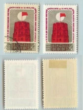 Russia USSR ☭ 1968 SC 3498 MNH and used . f5382