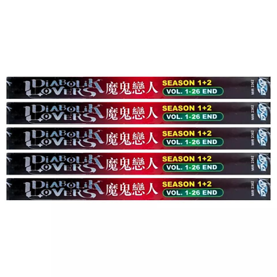 DVD Anime [JAPAN] Diabolik Lovers Complete Season 1+2 (Vol. 1-26