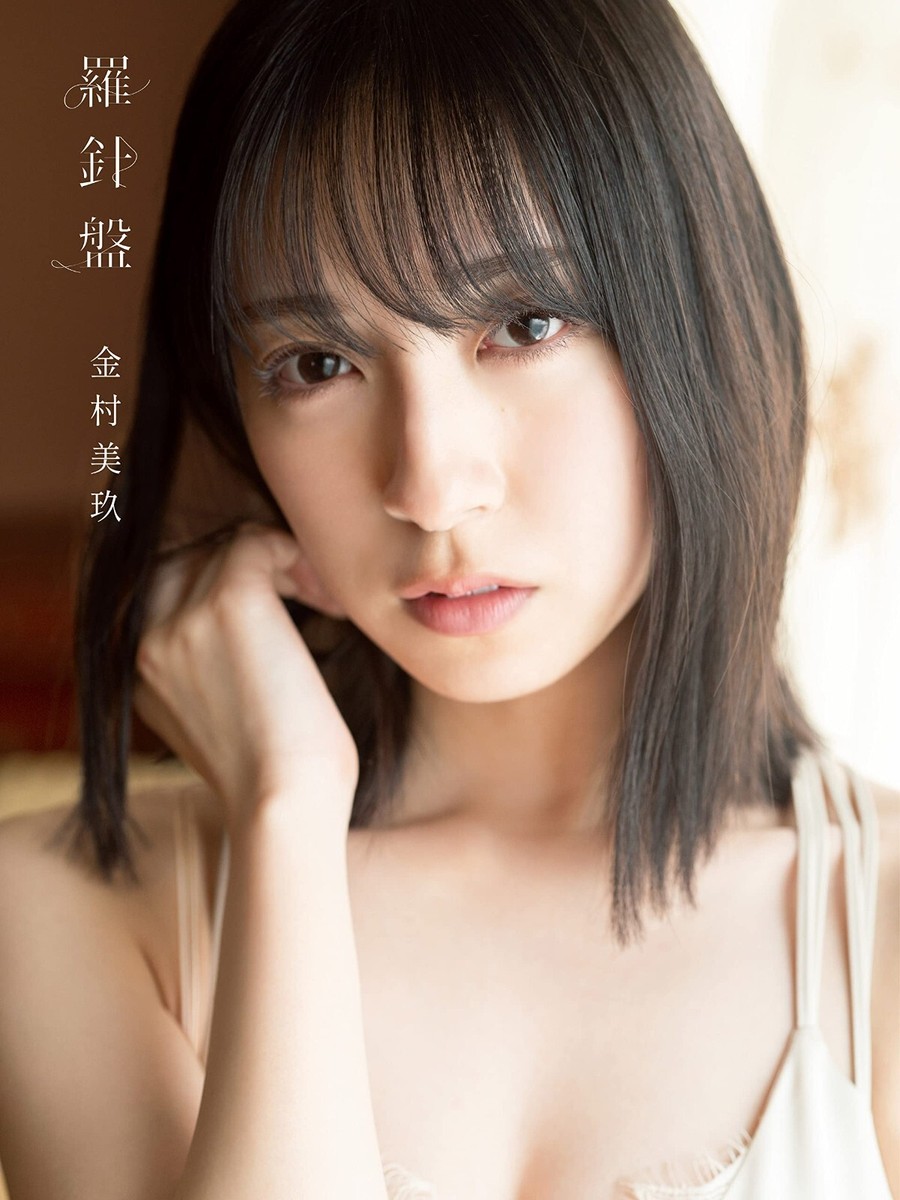 Kanemura Miku - photobook Hinatazaka46