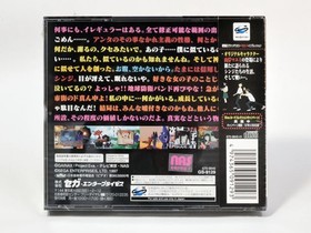 Unopened Neon Genesis Evangelion Second Impression Sega Saturn Software