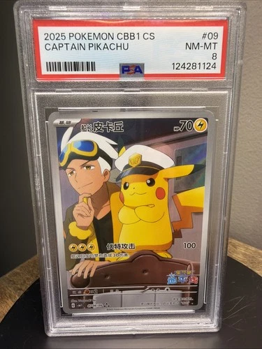2025 Pokemon Captain Pikachu - Gem Pack Vol. 1 Holo #09 Chinese PSA 8