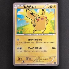 Pikachu [Reverse Holo] #29 Prices | Pokemon Japanese Best of XY