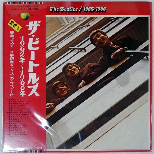 BEATLES 1962-1966 APPLE EAP9032B Japan OBI VINYL 2LP
