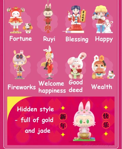 Authentic Three Two One Chinese New Year Series Confirmed Blind Box Figure Gift! - Picture 7 of 34