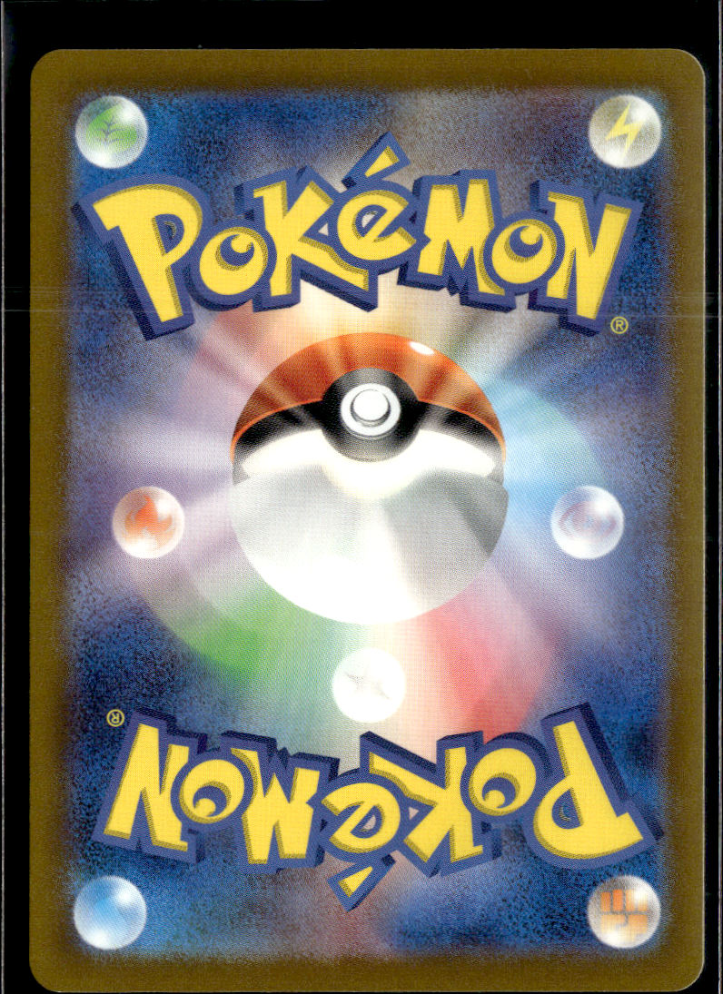 PIDGEY Pokemon TCG S&V 151 016/165 C Japanese Pokeball Reverse