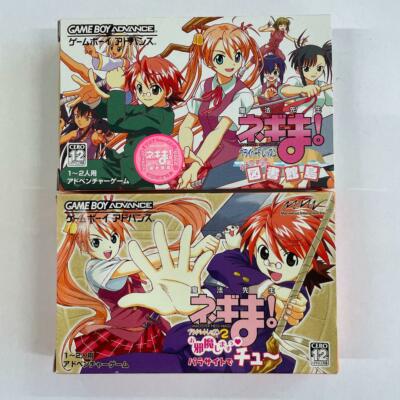 Jeu Game Boy Advance - Mahou Sensei Negima! Private Lesson 2 - Version Japonaise - Très Bon État