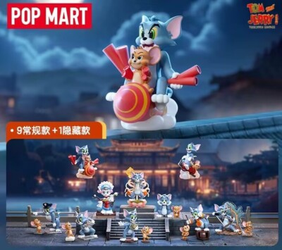 Authentic Authentic Tom and Jerry Forbidden Compass Series one set