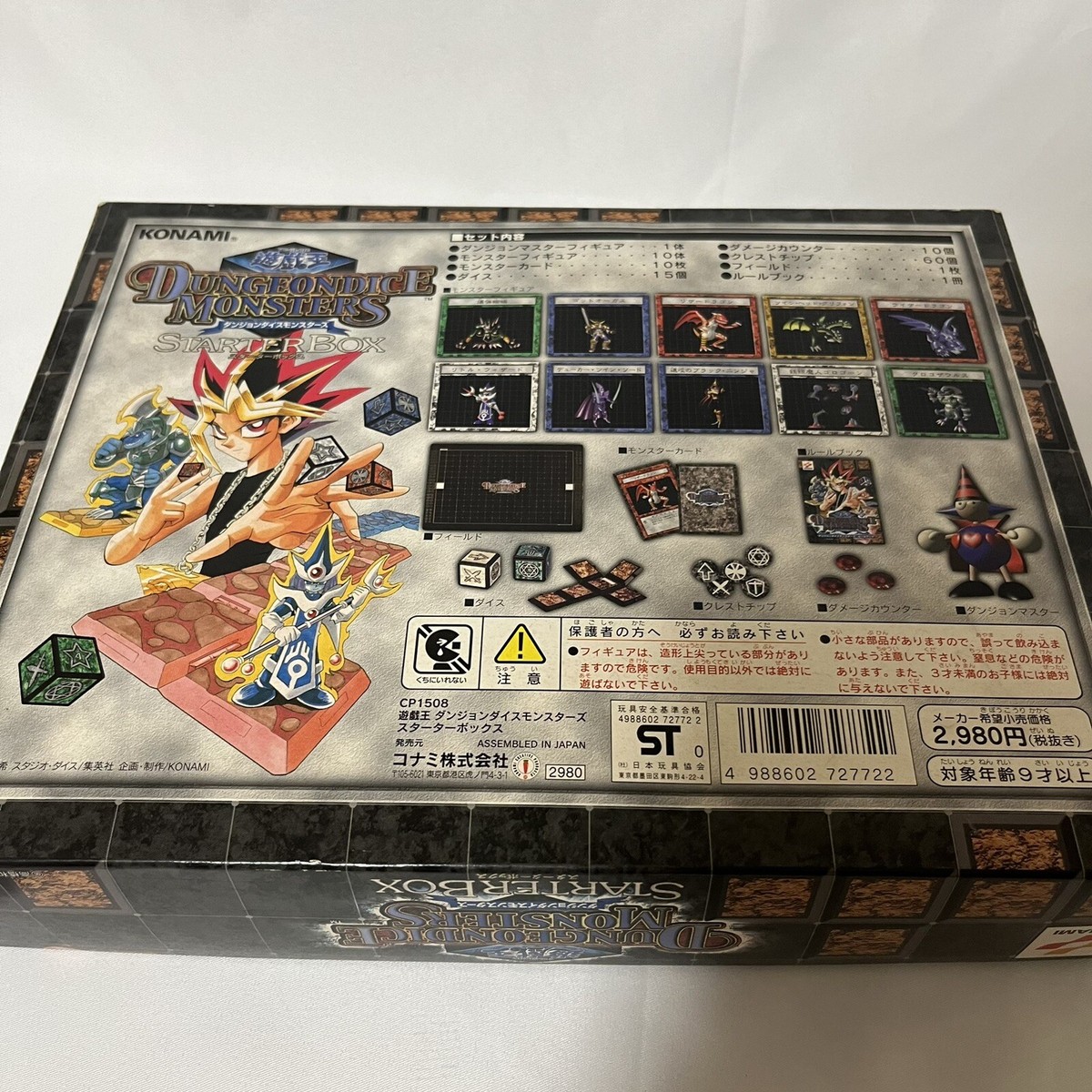 美品 遊戯王 DUNGEON DICE MONSTERS STARTER BOX Yu-gi-oh Dungeon Dice Monsters DDM Starter Box Set Used | eBay
