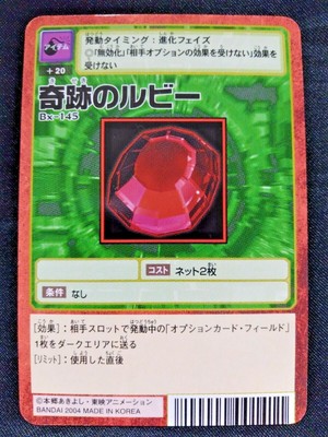 Miracle Ruby Bx 145 Digimon Adventure Card Bandai Japan Digital Monster F S Ebay