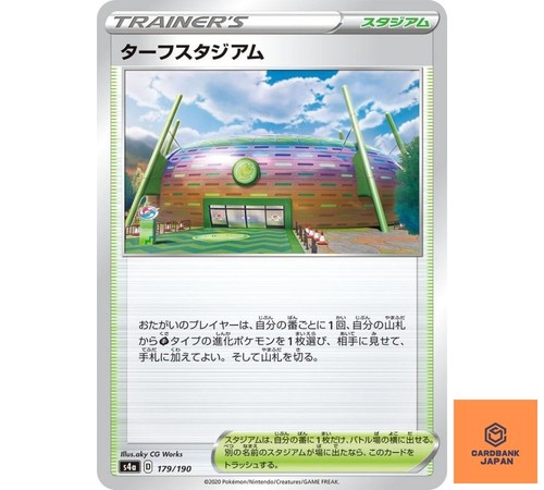 Turffield Stadium (Reverse Holo) 179/190 s4a Shiny Star V Pokemon Card Japanese