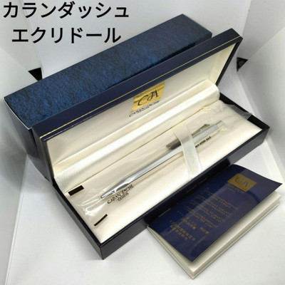Caran d'Ache Ecridor Ballpoint Pen Silver Old Model New Lines Discontinued